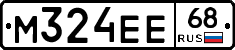 М324ЕЕ68 - 