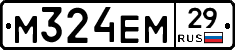 М324ЕМ29 - 