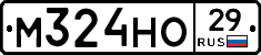 М324НО29 - 