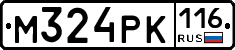 М324РК116 - 