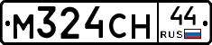 М324СН44 - 