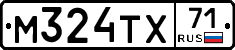 М324ТХ71 - 