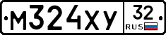 М324ХУ32 - 