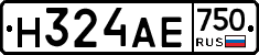 Н324АЕ750 - 