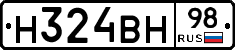 Н324ВН98 - 