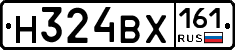 Н324ВХ161 - 