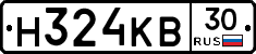 Н324КВ30 - 