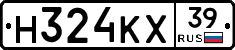 Н324КХ39 - 