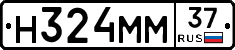 Н324ММ37 - 