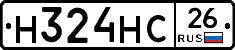Н324НС26 - 