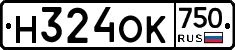 Н324ОК750 - 