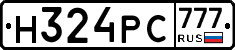 Н324РС777 - 
