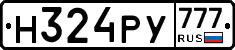 Н324РУ777 - 
