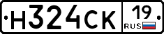Н324СК19 - 