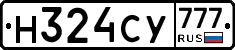 Н324СУ777 - 
