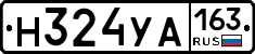 Н324УА163 - 