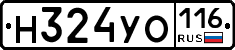 Н324УО116 - 