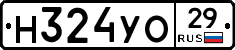 Н324УО29 - 