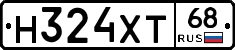 Н324ХТ68 - 