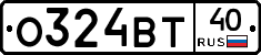 О324ВТ40 - 