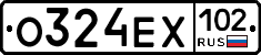 О324ЕХ102 - 