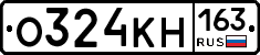 О324КН163 - 