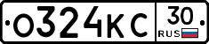 О324КС30 - 