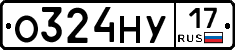 О324НУ17 - 