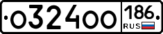 О324ОО186 - 