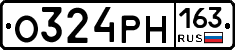 О324РН163 - 