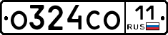 О324СО11 - 