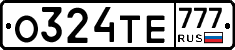 О324ТЕ777 - 