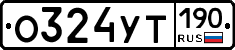 О324УТ190 - 