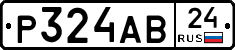 Р324АВ24 - 
