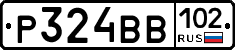 Р324ВВ102 - 