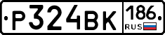 Р324ВК186 - 