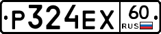 Р324ЕХ60 - 