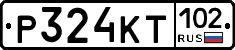 Р324КТ102 - 