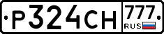 Р324СН777 - 