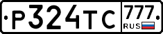 Р324ТС777 - 