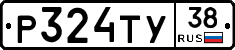 Р324ТУ38 - 