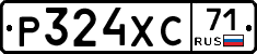Р324ХС71 - 