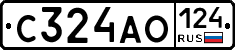С324АО124 - 