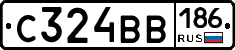 С324ВВ186 - 
