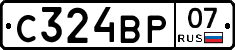 С324ВР07 - 