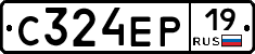 С324ЕР19 - 