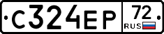 С324ЕР72 - 