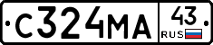 С324МА43 - 