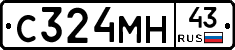 С324МН43 - 