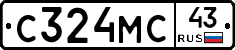 С324МС43 - 